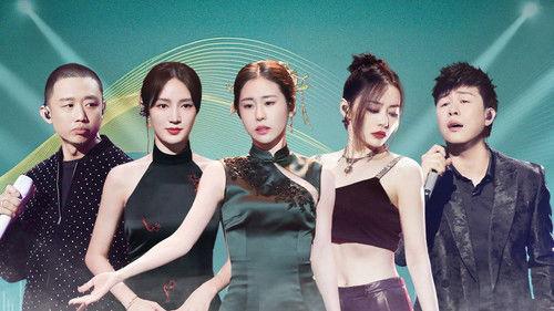 The Voice (The Treasured of China) Season 4 Episode 10 - Episode 10