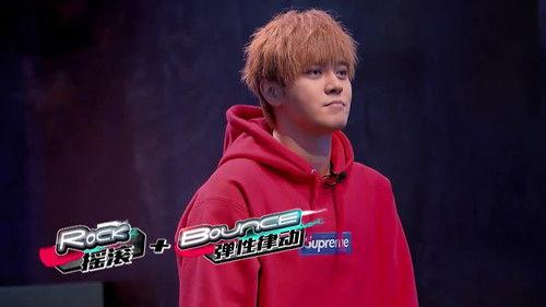 Street Dance of China Season 1 Episode 2 - Episode 2