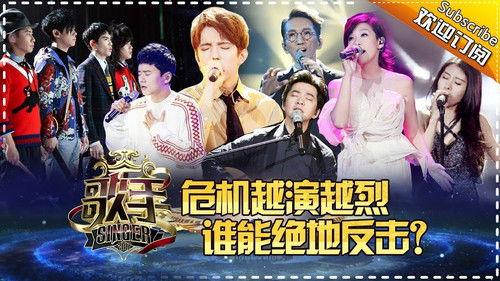 Singer Season 5 Episode 8 - Episode 8