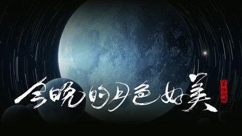 The Demon Hunter Season 1 Episode 18 - Episode 18