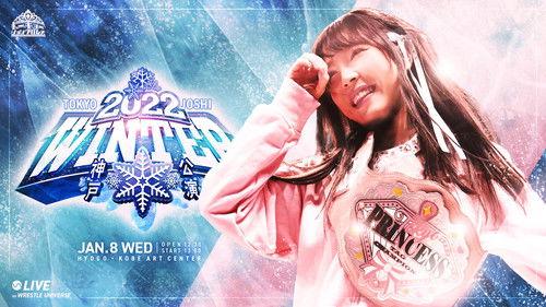 Tokyo Joshi Pro-Wrestling Season 10 Episode 2 - Tokyo Joshi 2022 Winter In Kobe