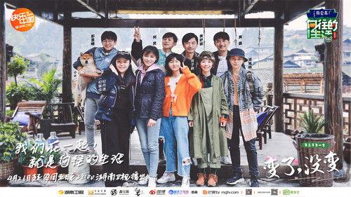 Back to Field Season 3 Episode 1 - Episode 1