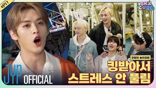 SKZ Code Season 2 Episode 2 - Ep.17 [Midnight Amusement Park #2]