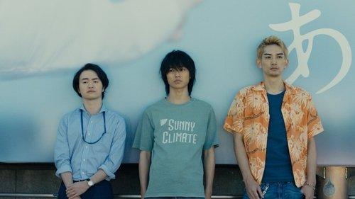 Alice in Borderland Season 1 Episode 1 - Episode 1