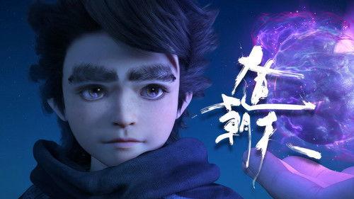 One Way or Another Season 1 Episode 12 - It Has Been the Case for Millenia