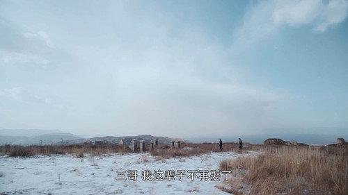 White Deer Plain Season 1 Episode 1 - Episode 1