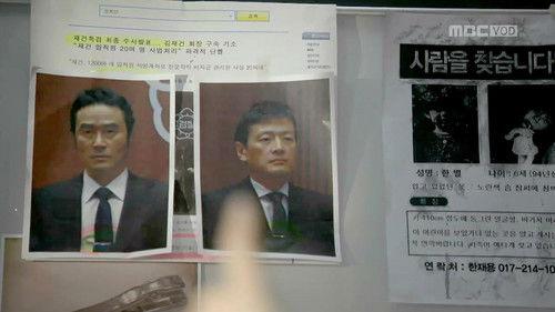 Pride and Prejudice Season 1 Episode 20 - Episode 20