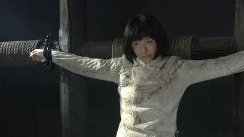 烽火硝烟里的青春 Season 1 Episode 23 - Episode 23