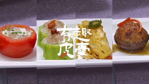 老广的味道 Season 7 Episode 5 - Episode 5