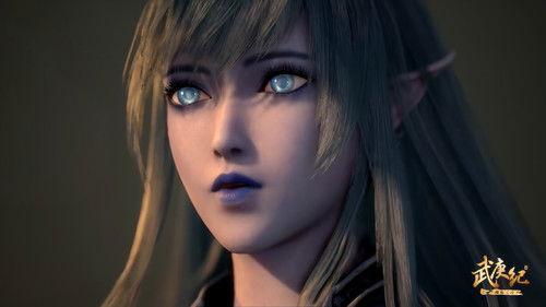 The Journey of Wugeng Season 4 Episode 16 - Episode 16