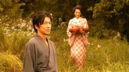 Jin Season 1 Episode 1 - Episode 1