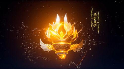 Throne of Seal Season 1 Episode 13 - Episode 13