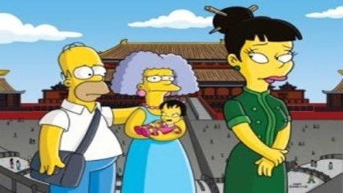 undefined Season 16 Episode 12 - Goo Goo Gai Pan