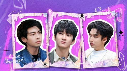 YES OR NO Season 3 Episode 8 - Episode 8