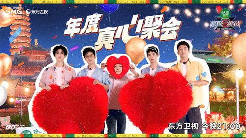 Go Fighting Season 10 Episode 12 - Episode 12