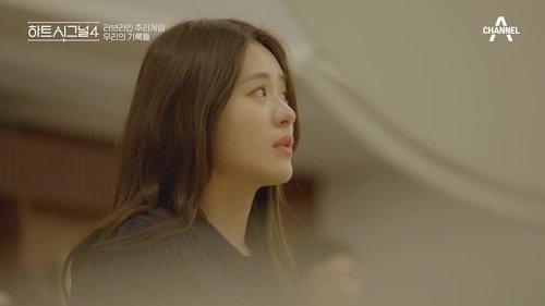 Heart Signal Season 4 Episode 15 - Episode 15