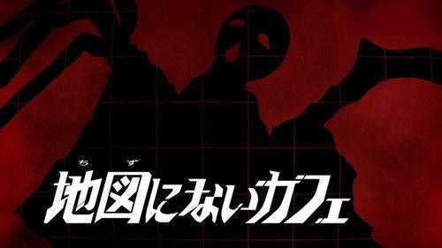 Ultraman Orb Season 1 Episode 22 - The Unmarked Cafe