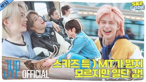 SKZ Code Season 3 Episode 7 - Ep.33 [Time Out #1 MT Part 1]