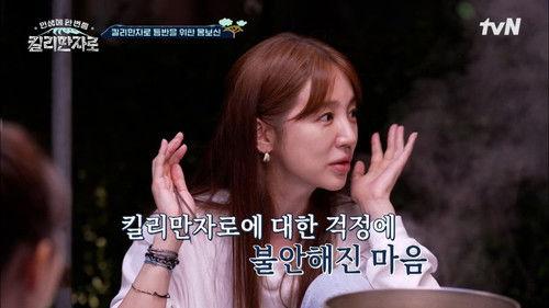 Climbing Kilimanjaro: Once-in-a Lifetime Experience Season 1 Episode 2 - Episode 2