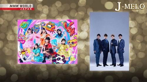 J-MELO Season 20 Episode 4 - FES☆TIVE and LE VELVETS