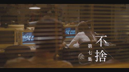 Left On Read Season 1 Episode 7 - Episode 7