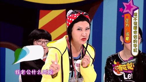 I Can I BB Season 1 Episode 6 - Episode 6