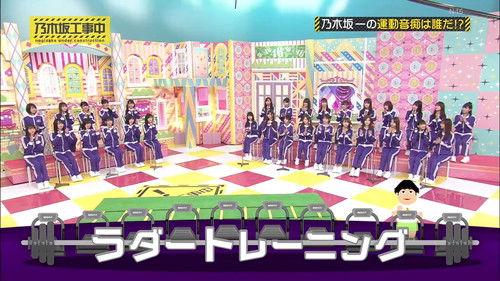 Nogizaka Under Construction Season 5 Episode 12 - 4th Gen Members Physical Fitness Evaluation Part 2