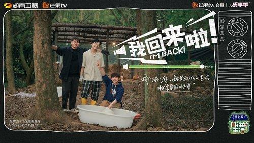 Back to Field Season 7 Episode 3 - Episode 3