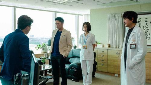 Dr. Lifesaver Season 2 Episode 13 - Episode 13