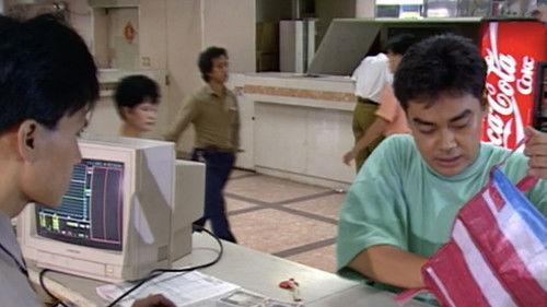 The Greed of Man Season 1 Episode 31 - Episode 31