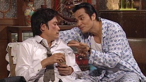 Old Time Buddy - To Catch a Thief Season 1 Episode 5 - Episode 5