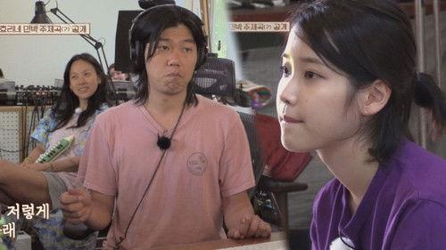 Hyori's Bed and Breakfast Season 1 Episode 5 - Episode 5