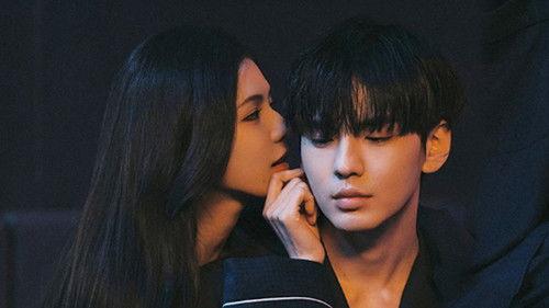 Deep Affection Eyes Season 1 Episode 17 - Episode 17