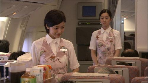 Attention Please Season 1 Episode 9 - First Flight... Love of Two People