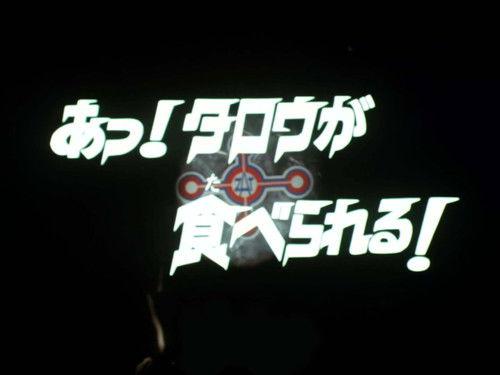 Ultraman Taro Season 1 Episode 44 - Oh! Taro is Being Eaten!