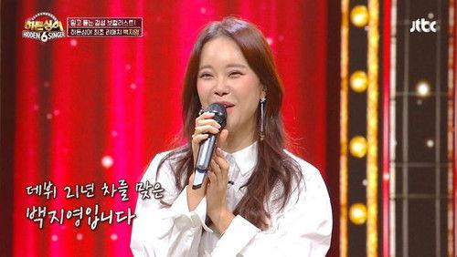 Hidden Singer Season 6 Episode 4 - Episode 4