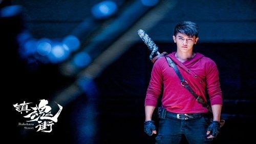 Rakshasa Street Season 1 Episode 7 - Episode 7