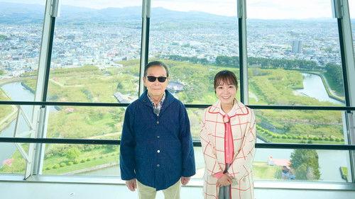 Bura Tamori Season 5 Episode 14 - Episode 14