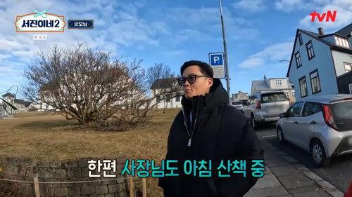 Jinny's Kitchen Season 2 Episode 6 - Episode 6