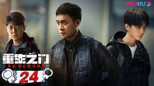 Be Reborn Season 1 Episode 24 - Episode 24