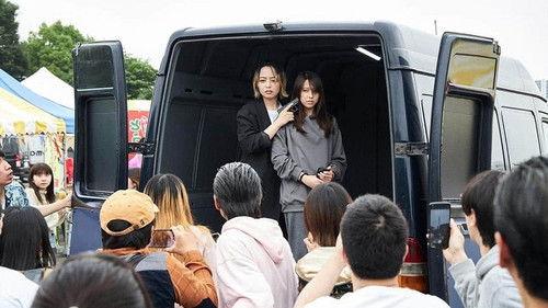 Farewell, Guns: Metropolitan Police Department Special Armament Squad Season 1 Episode 3 - Episode 3