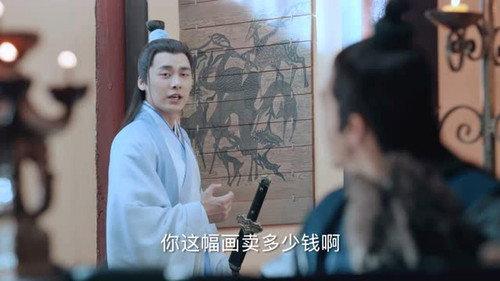 The Legend of Chusen Season 1 Episode 4 - Episode 4