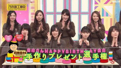 Nogizaka Under Construction Season 4 Episode 19 - Happy Birthday Himura! Handmade Present Championship Part 1