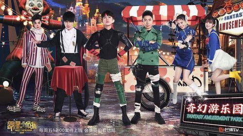 Who's the Murderer Season 4 Episode 21 - EP10-1