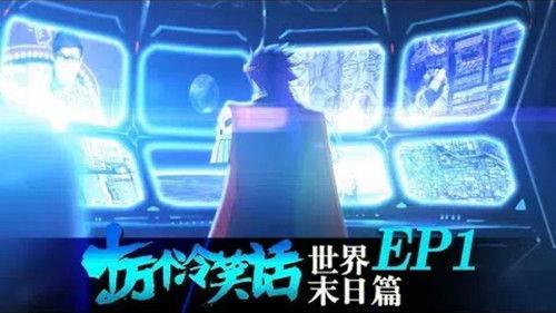 One Hundred Thousand Bad Jokes Season 1 Episode 7 - Episode 7