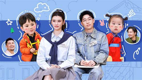 Daddy at Home Season 4 Episode 8 - Episode 8