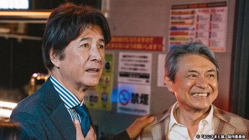 Ojisama to Neko Season 1 Episode 10 - Episode 10