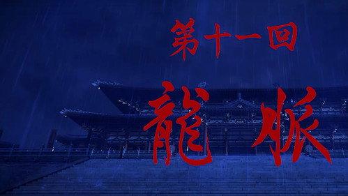 Drawing Jianghu: The Rangers Season 5 Episode 11 - Episode 11