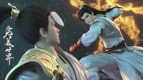 Perfect World Season 1 Episode 50 - Episode 50