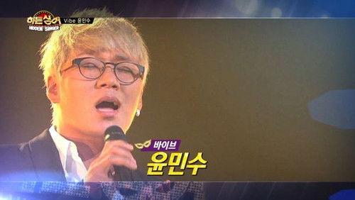 Hidden Singer Season 1 Episode 13 - Episode 13